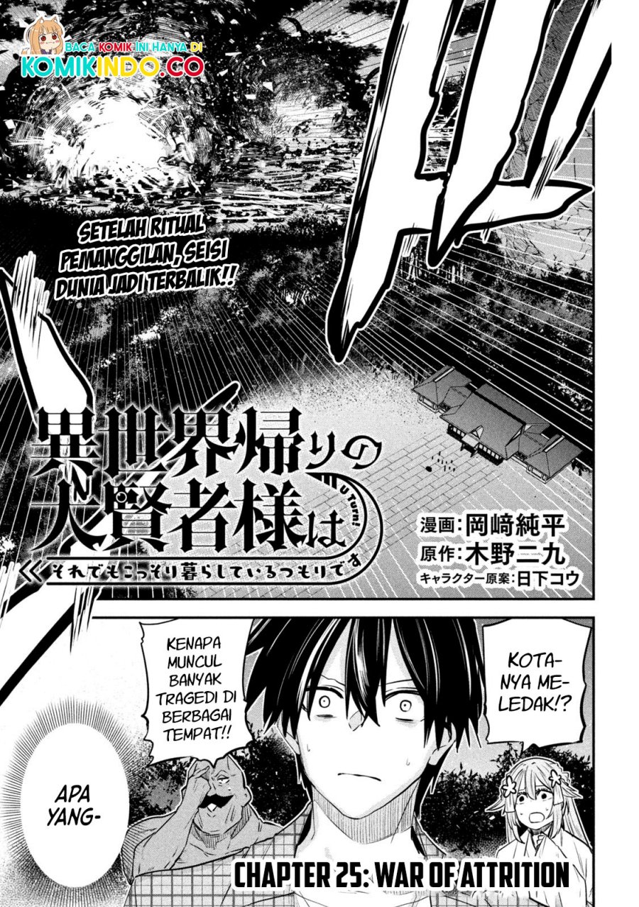 Isekai Kaeri no Daikenja-sama wa Sore Demo Kossori Kurashite Iru Tsumori desu Chapter 25 Gambar 2